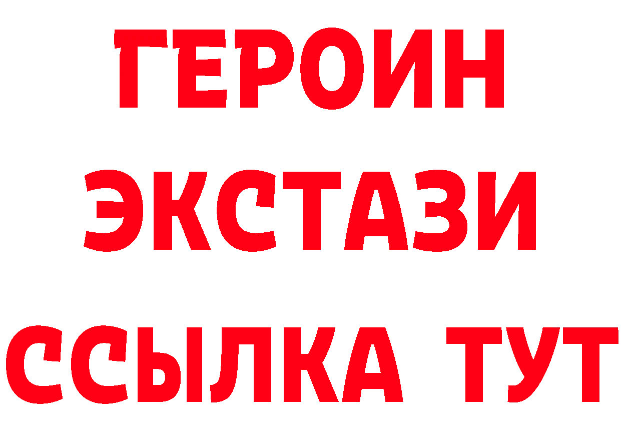 MDMA VHQ ссылки это ссылка на мегу Тверь