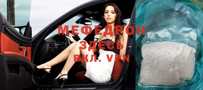 Меф mephedrone  omg   Тверь 